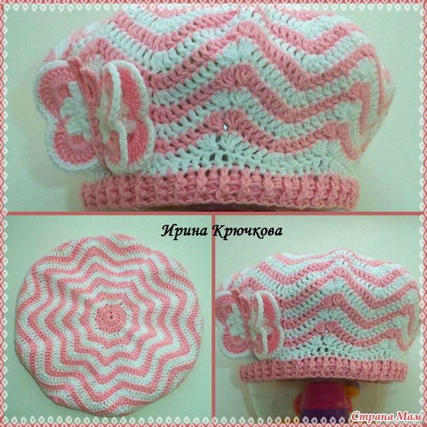 Берет с бабочкой