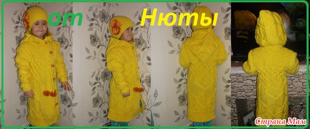 Пальто от GAP мои воплощения