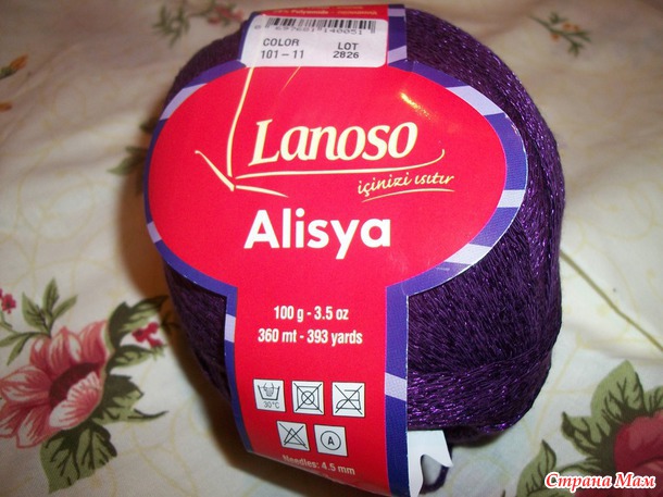 . Кофточка с ажуром