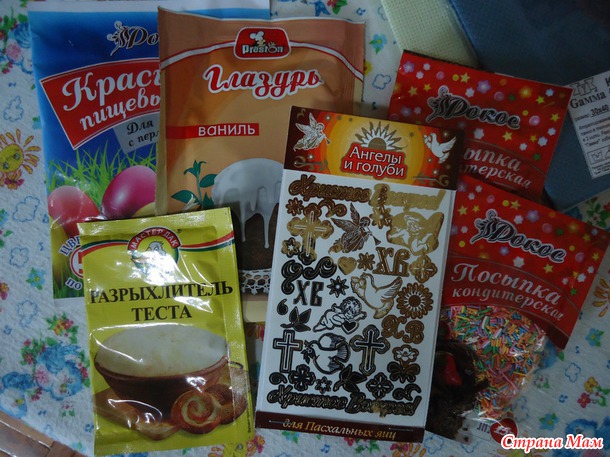 Пришла посылочка по игре "Пасхальный обмен"!