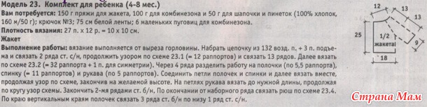    (4-8 .)