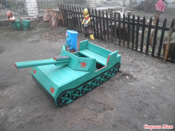 Папы, вставайте с диванов!