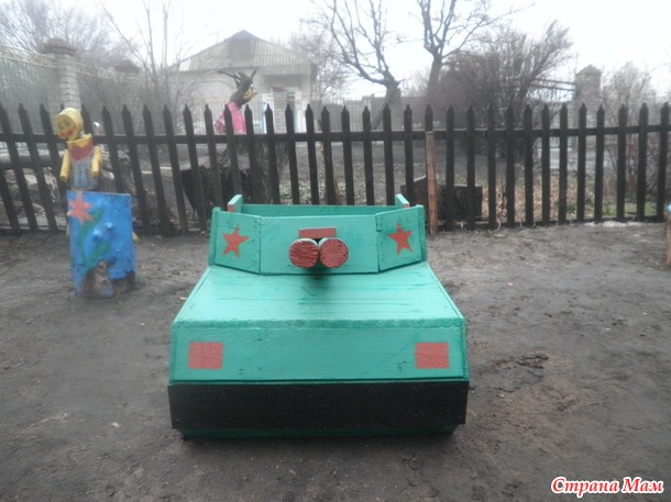 Папы, вставайте с диванов!