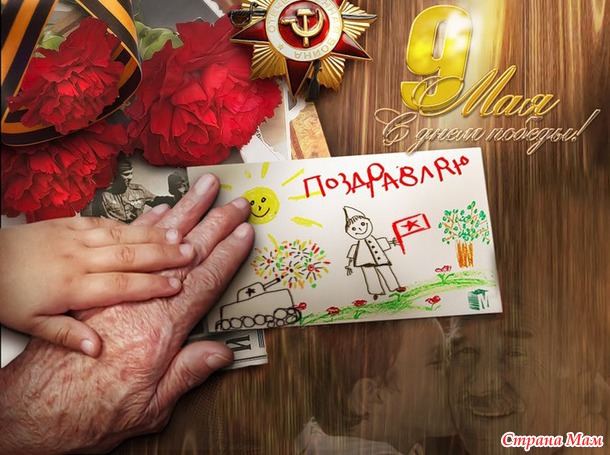 Конкурс детского рисунка : День победы!!!