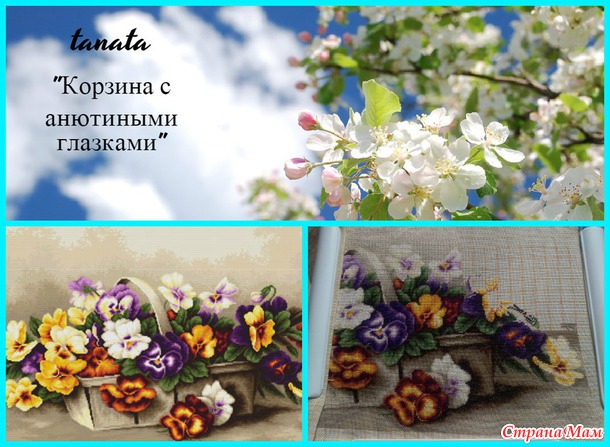Гобеленовый совместник. Весна!!!
