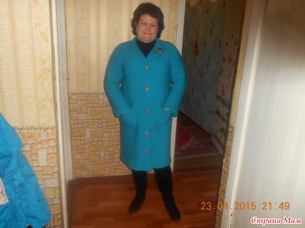 Наконец -то!!