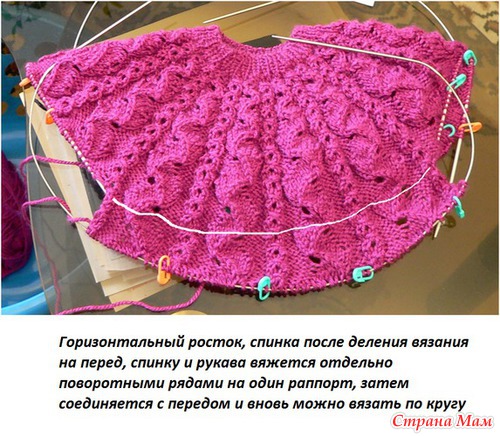 Красивый реглан сверху спицами для детей схема и описание спицами