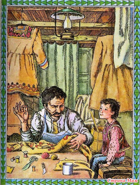Ференц Мора "Волшебная шубейка