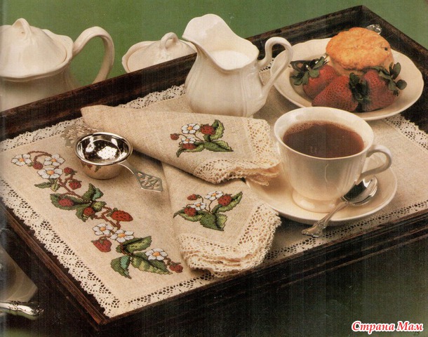 *Чай с клубникой
