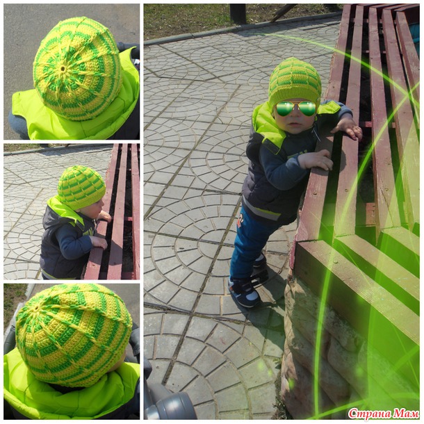Одуванчик