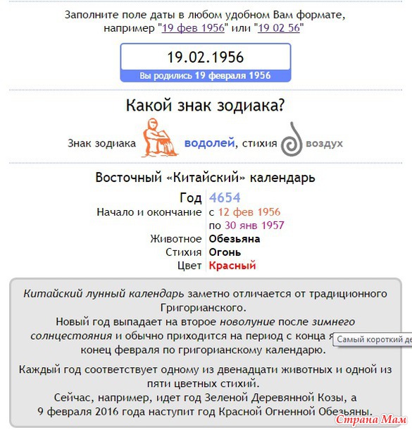 ПЛАНИРУЮ ДЕЛА НА МАЙ