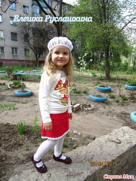 Чудесный берет)