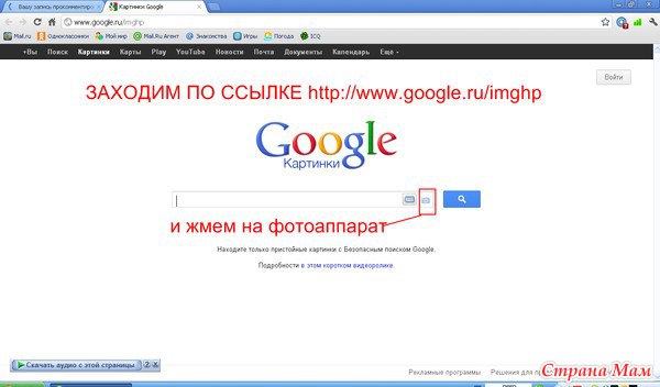 Поиск схем по фото