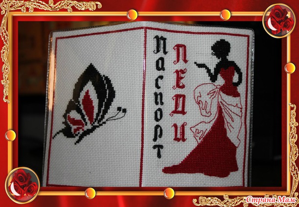 Мои отдыхалочки