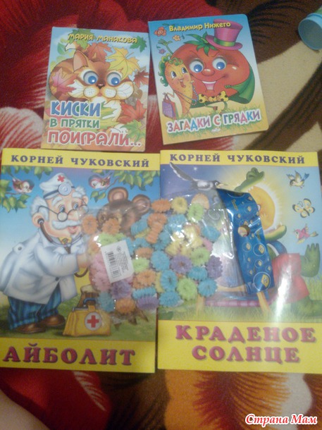 Подарочек к дню рождения Виталины.