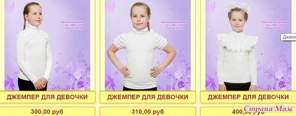 Реклама. Lika Dress и Дружбанята - трикотаж для детей и взрослых. Россия и не только.