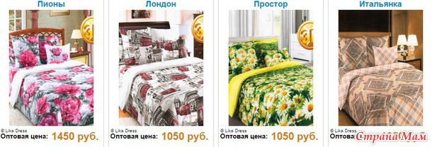 Реклама. Lika Dress и Дружбанята - трикотаж для детей и взрослых. Россия и не только.
