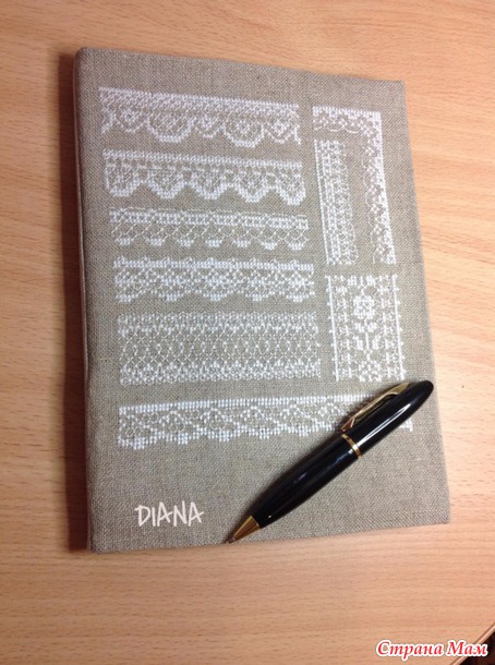 Книга кружев.