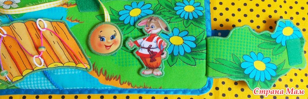 КОЛОБОК книга-папка