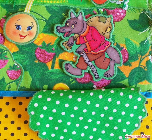 КОЛОБОК книга-папка