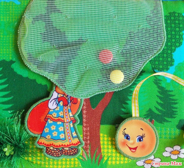 КОЛОБОК книга-папка