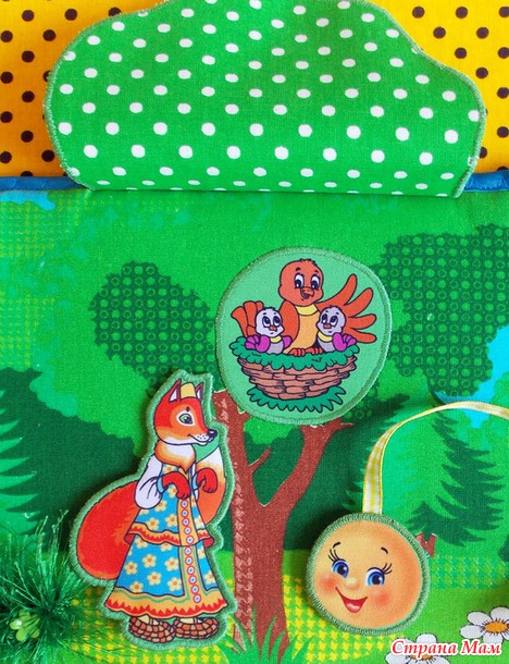 КОЛОБОК книга-папка
