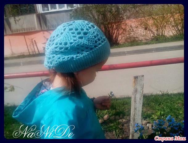 Мой голубой берет, он-лайн мк