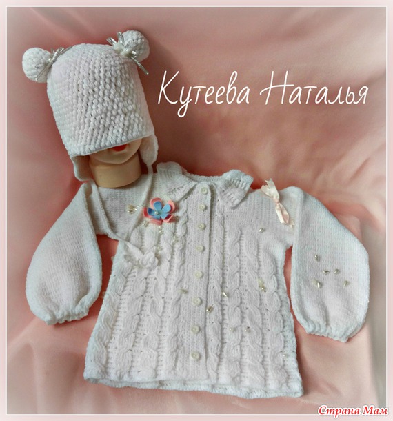 Три шапочки и кофточка из "Велюра" (добавила еще фото)