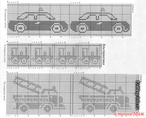 Пожарная машина крючком схема