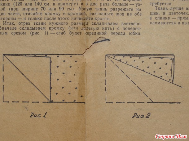Юбка за пять минут