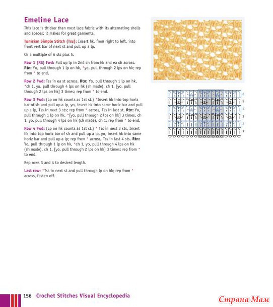 Crochet Stitches VISUAL Encyclopedia - 2011