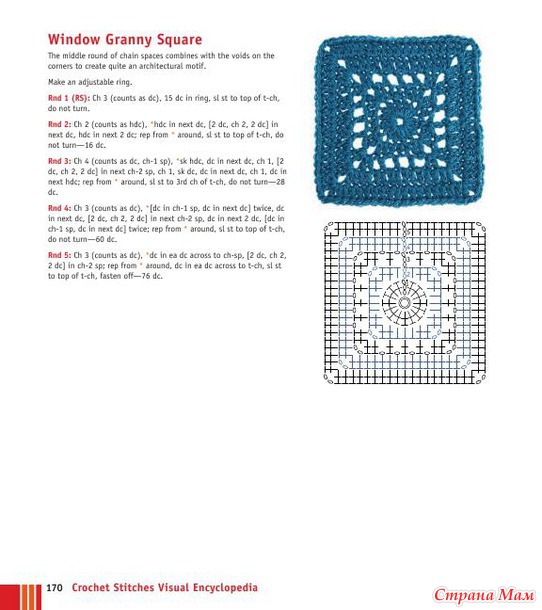 Crochet Stitches VISUAL Encyclopedia - 2011