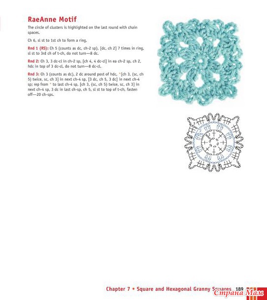 Crochet Stitches VISUAL Encyclopedia - 2011