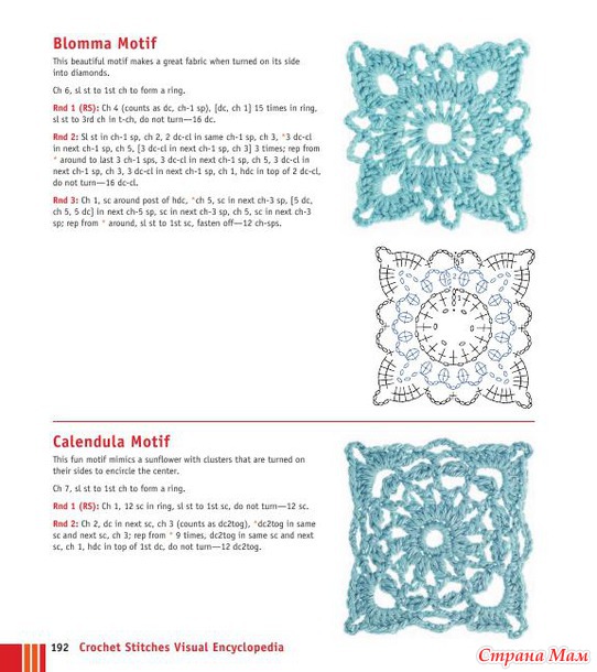 Crochet Stitches VISUAL Encyclopedia - 2011