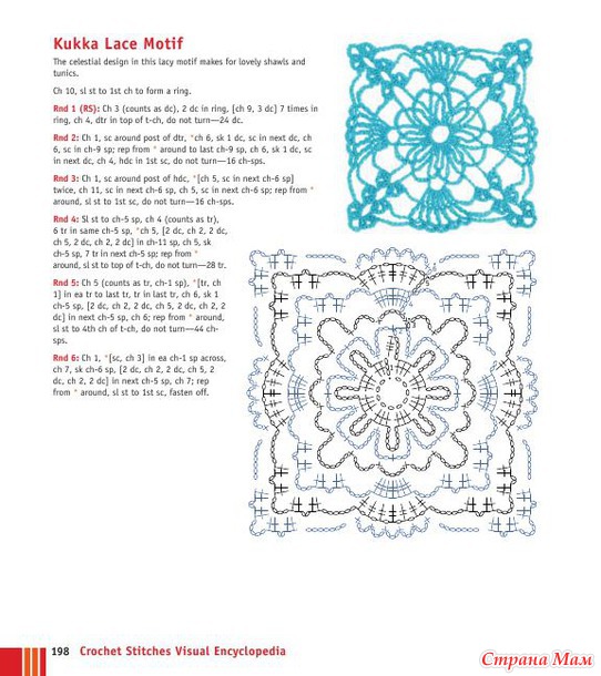 Crochet Stitches VISUAL Encyclopedia - 2011