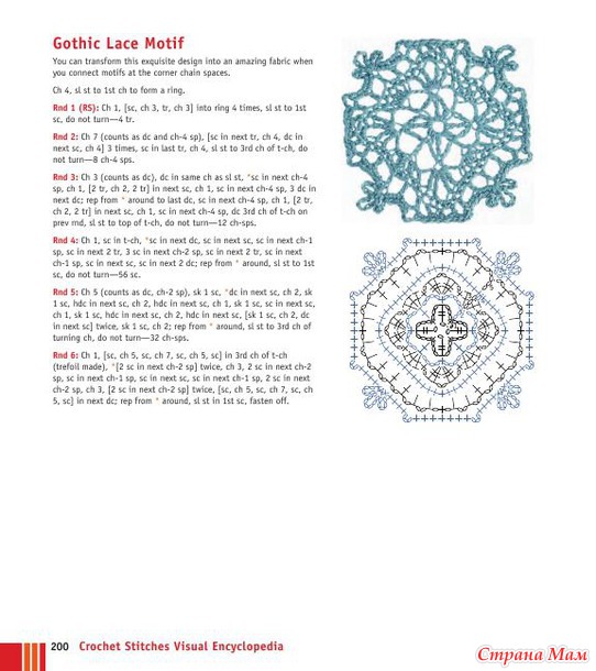 Crochet Stitches VISUAL Encyclopedia - 2011