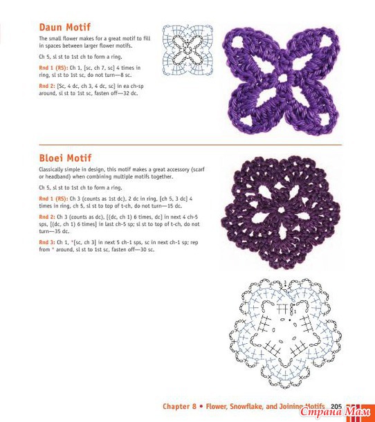 Crochet Stitches VISUAL Encyclopedia - 2011
