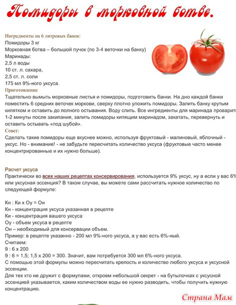 Сушим овощи? (Дополнено)