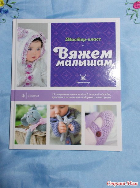 Вот моя Коробочка № 59