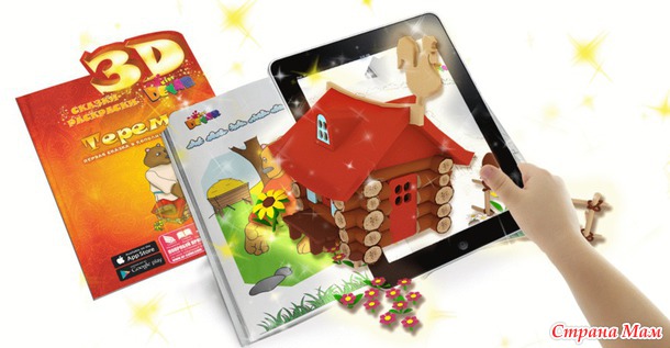 DEVAR kids - ЖИВЫЕ 3D раскраски и книги для детей. Россия. Всё отправлено. Закрыта закупка