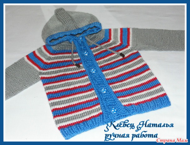 Кофточка "Полосатик"