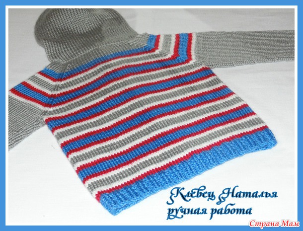 Кофточка "Полосатик"