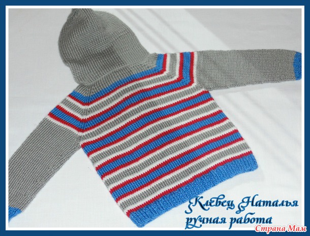 Кофточка "Полосатик"