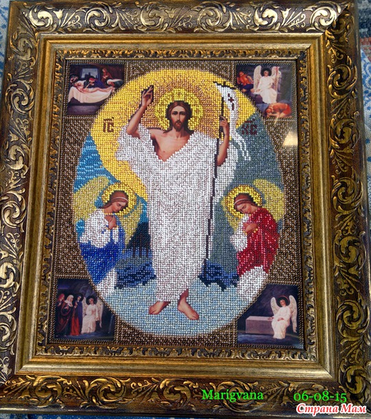 "Воскресение Христово"