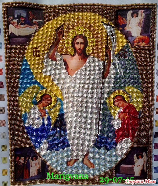 "Воскресение Христово"