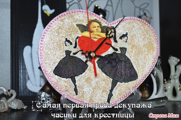Такое разное хобби в подарок