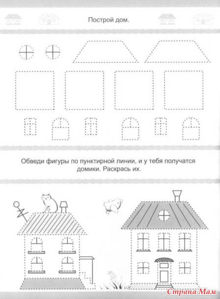 Прописи для подготовки к школе и не только