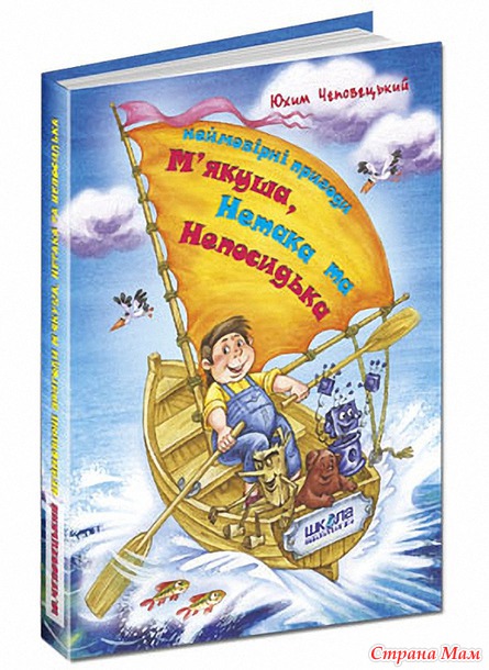 *Куплю книги на украинском языке. Украина