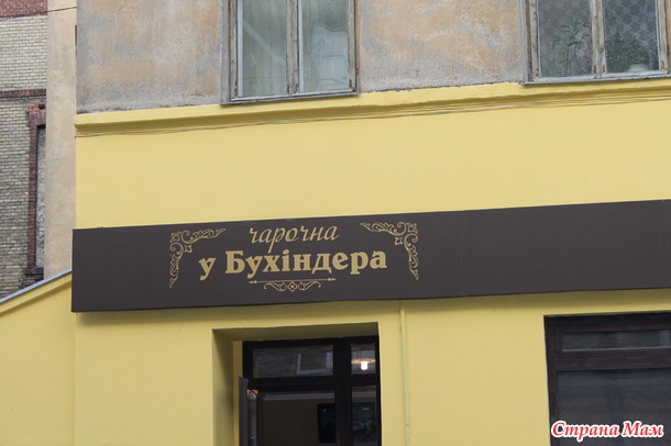 Наше прошлогоднее путешествие