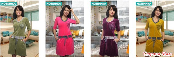 Рекламка-зазывалка)) Mix-mode - одежда для дома, активного отдыха и фитнеса! Россия и не только.